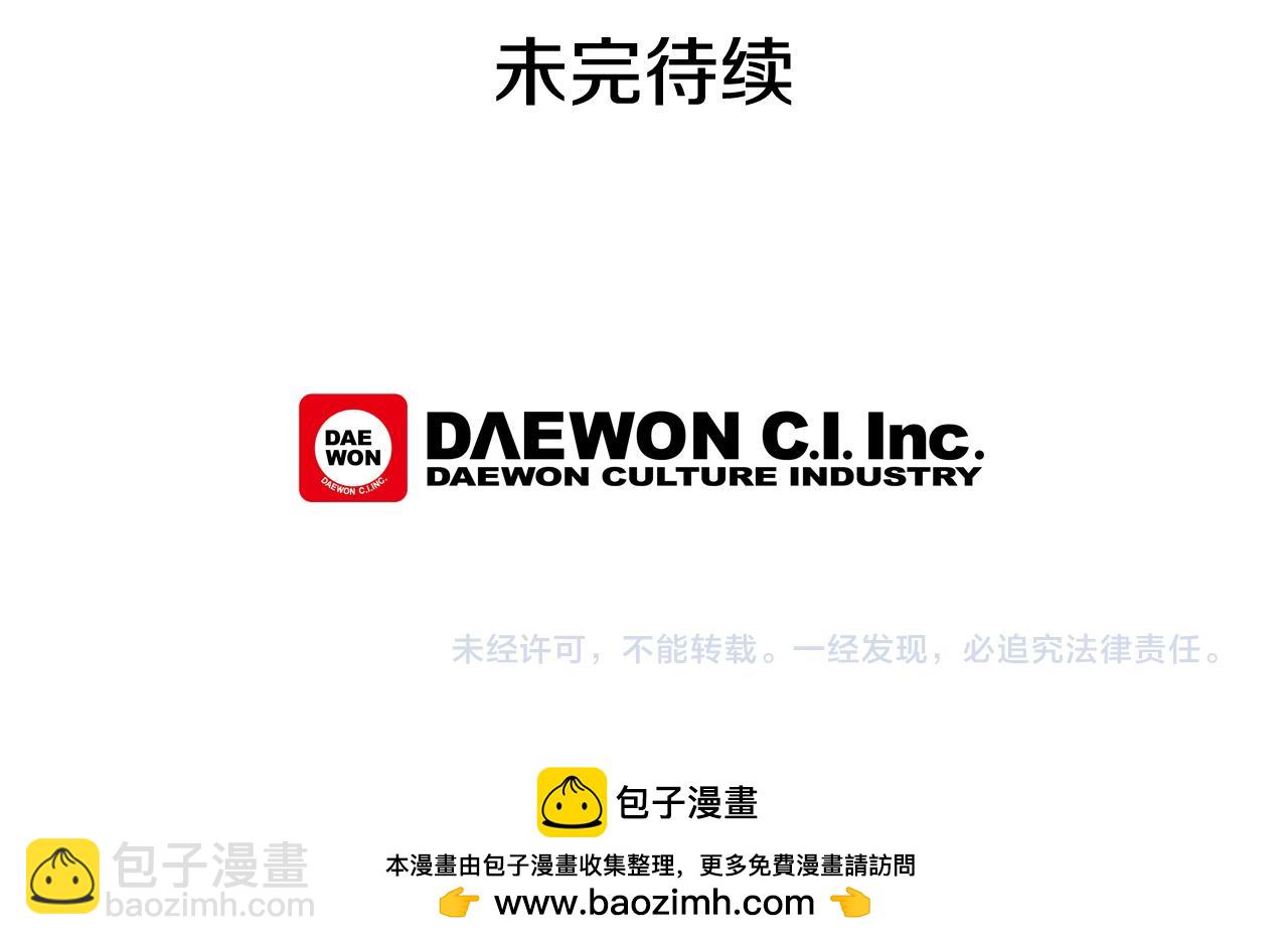 第53话 这么着急送死吗?176