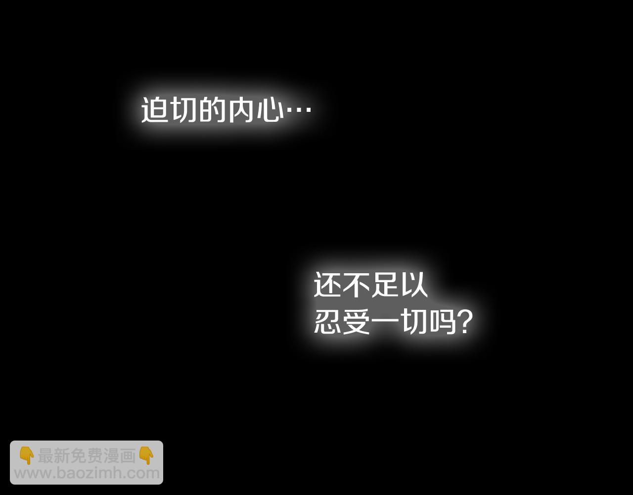 第53话 这么着急送死吗?2