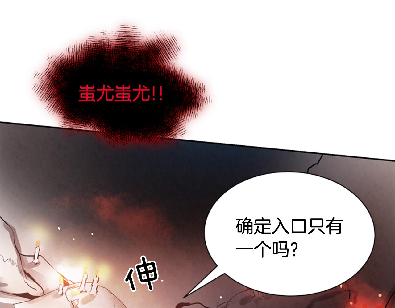 第53话 这么着急送死吗?36