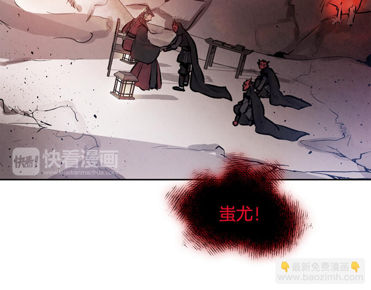 第53话 这么着急送死吗?37