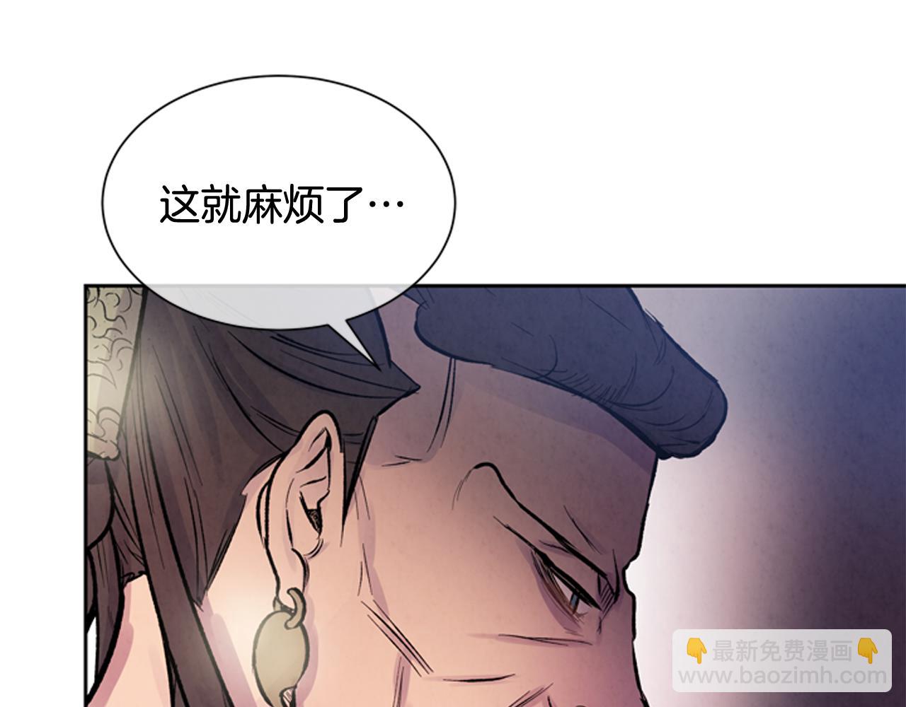 第53话 这么着急送死吗?38