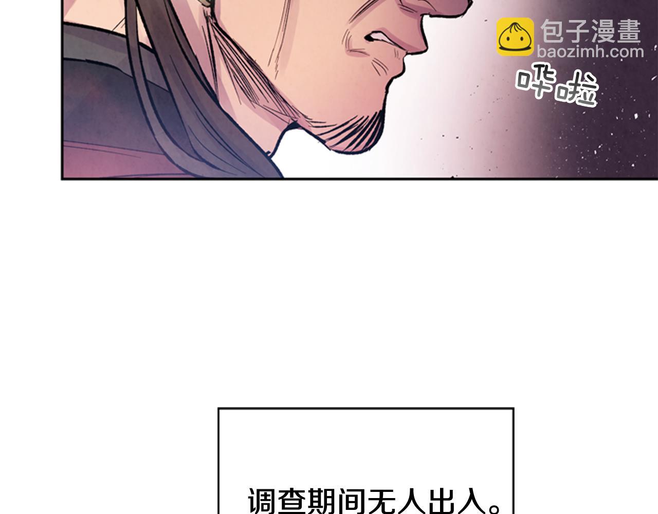 第53话 这么着急送死吗?39