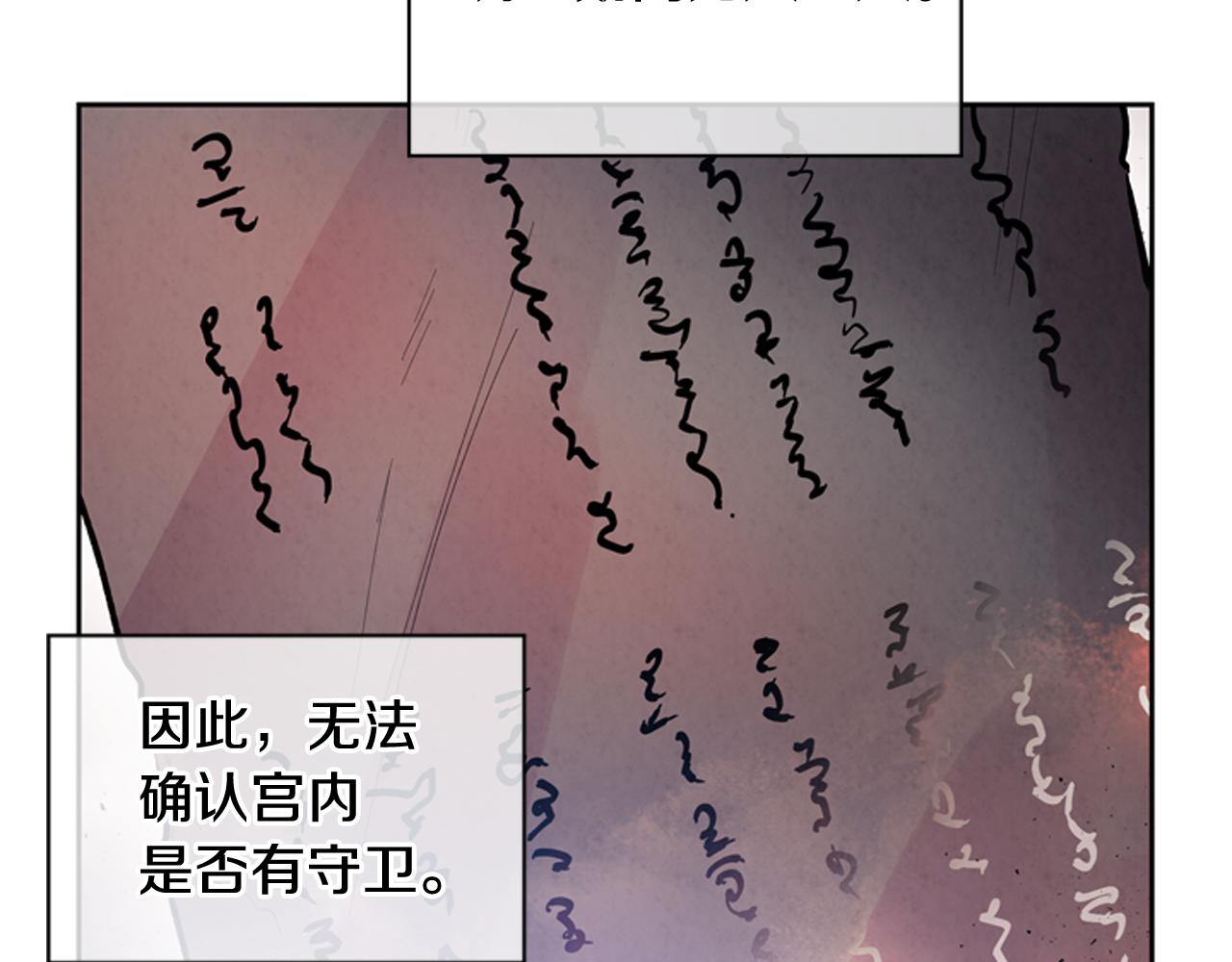 第53话 这么着急送死吗?40