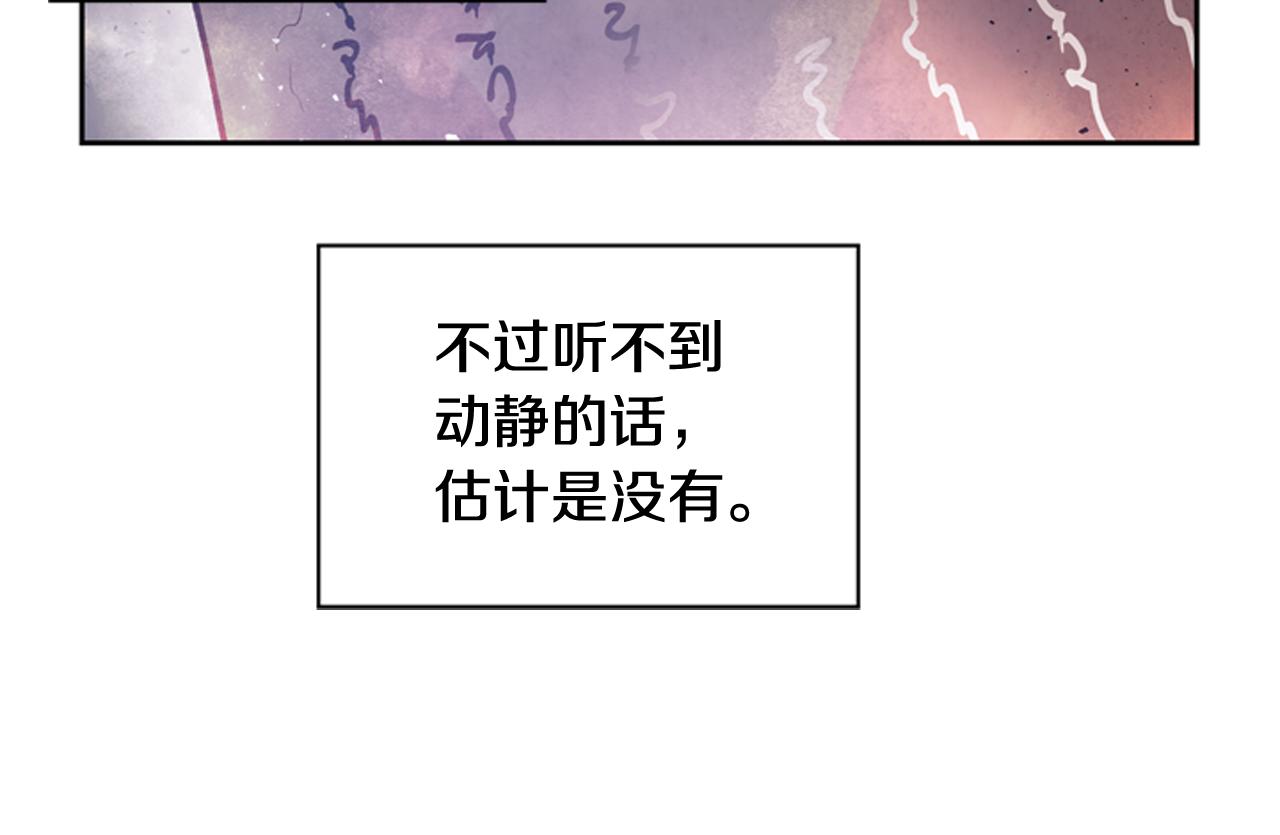 第53话 这么着急送死吗?41