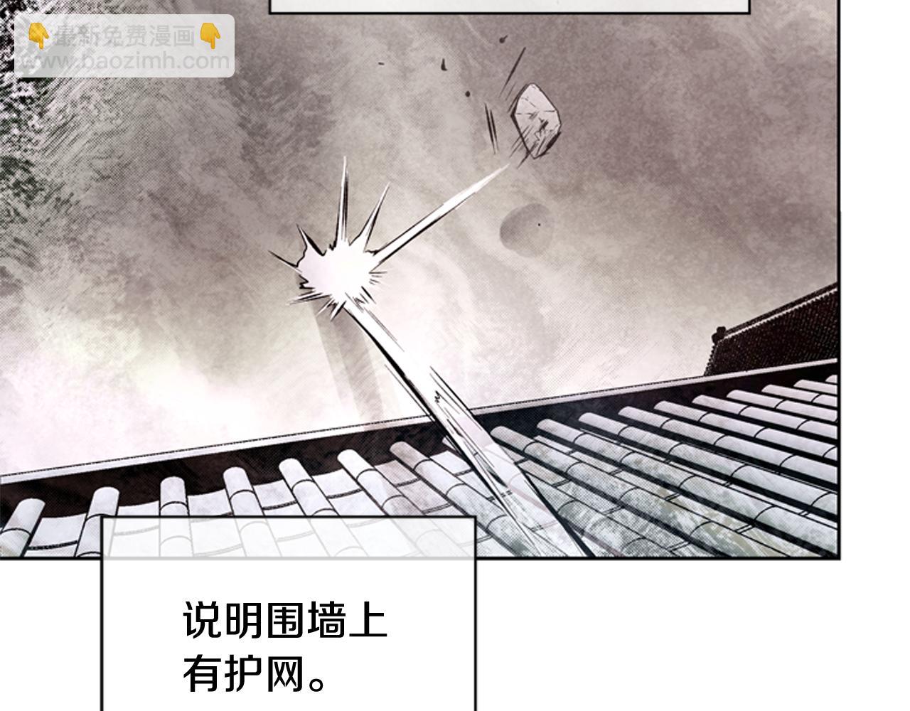 第53话 这么着急送死吗?43