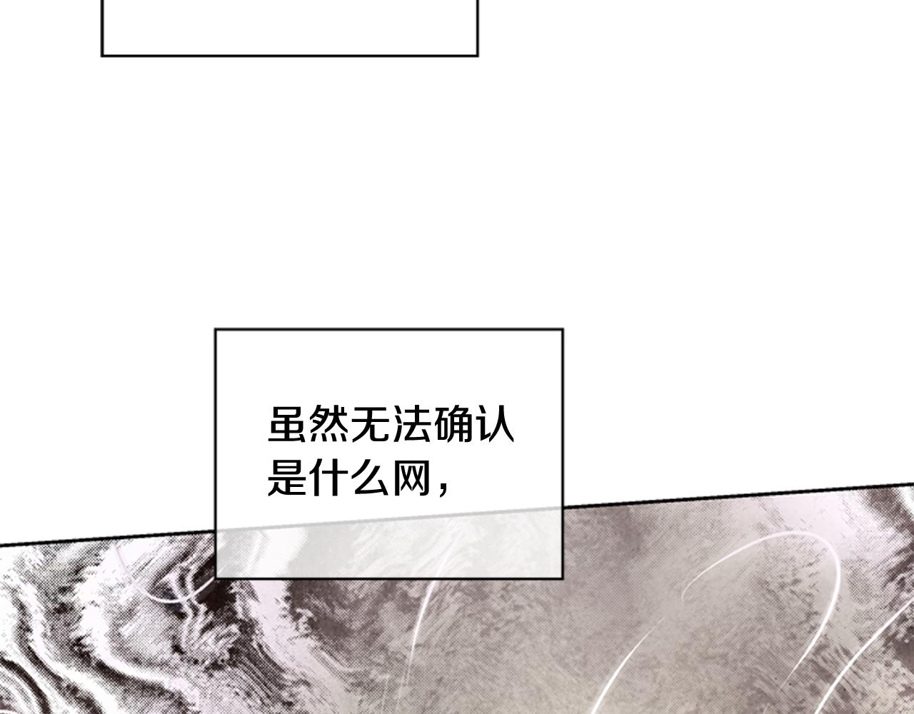 第53话 这么着急送死吗?44