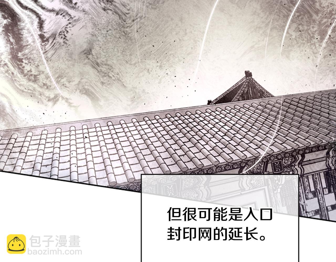 第53话 这么着急送死吗?45