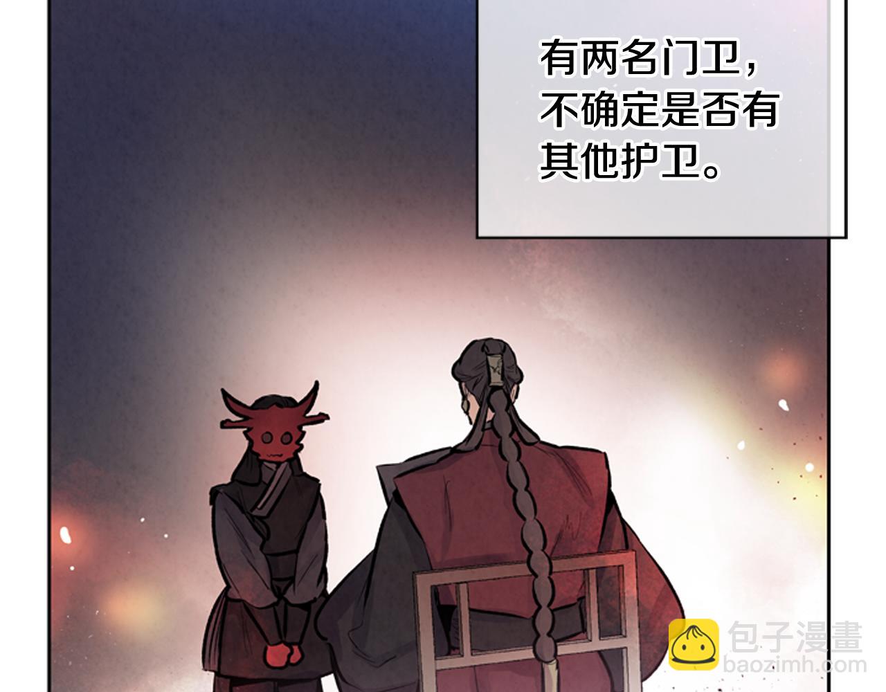 第53话 这么着急送死吗?51