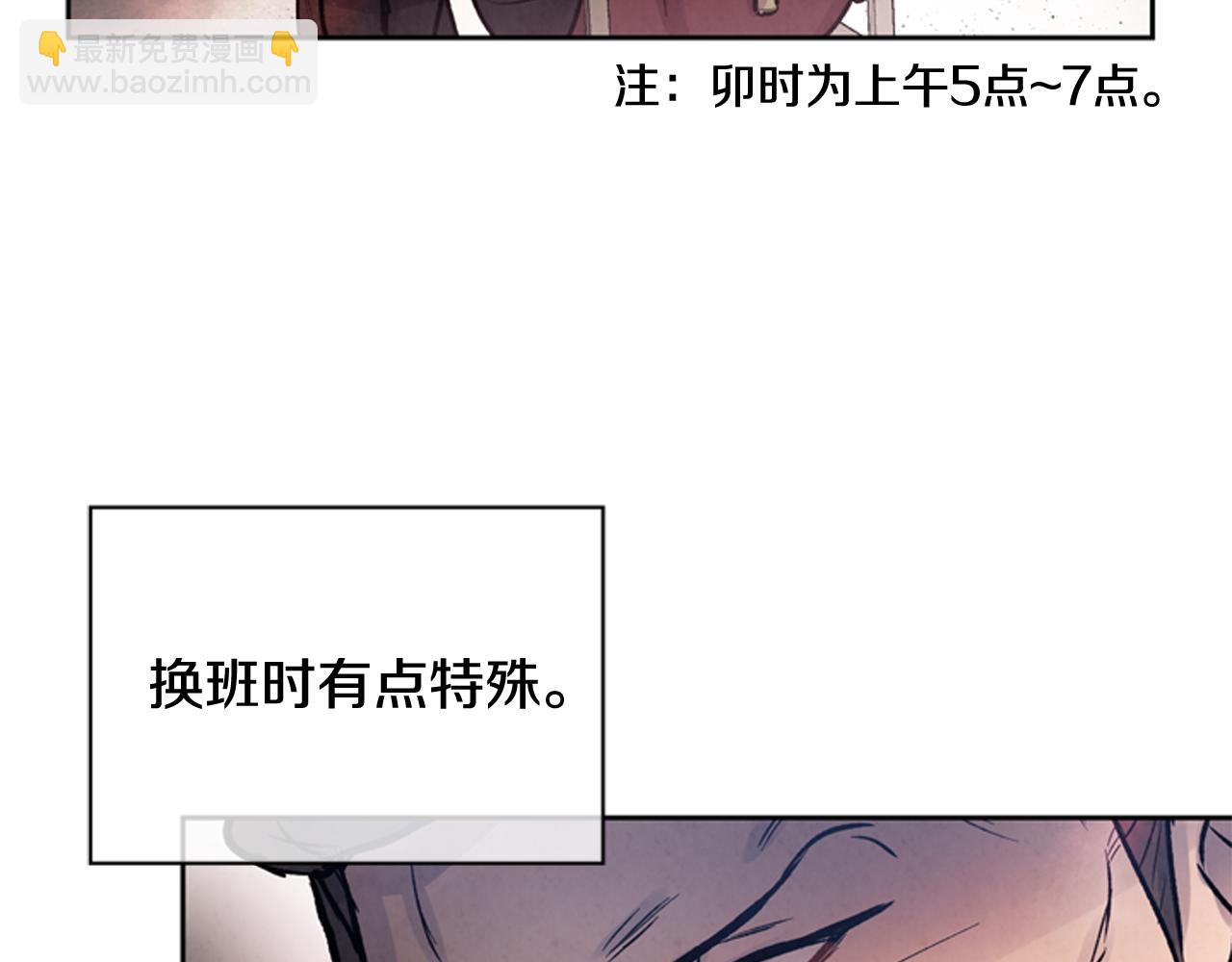 第53话 这么着急送死吗?52