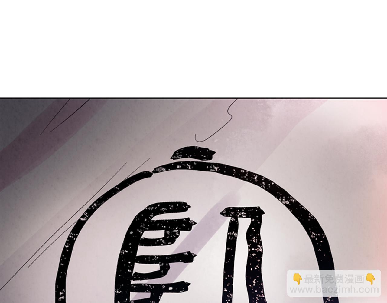 第53话 这么着急送死吗?58