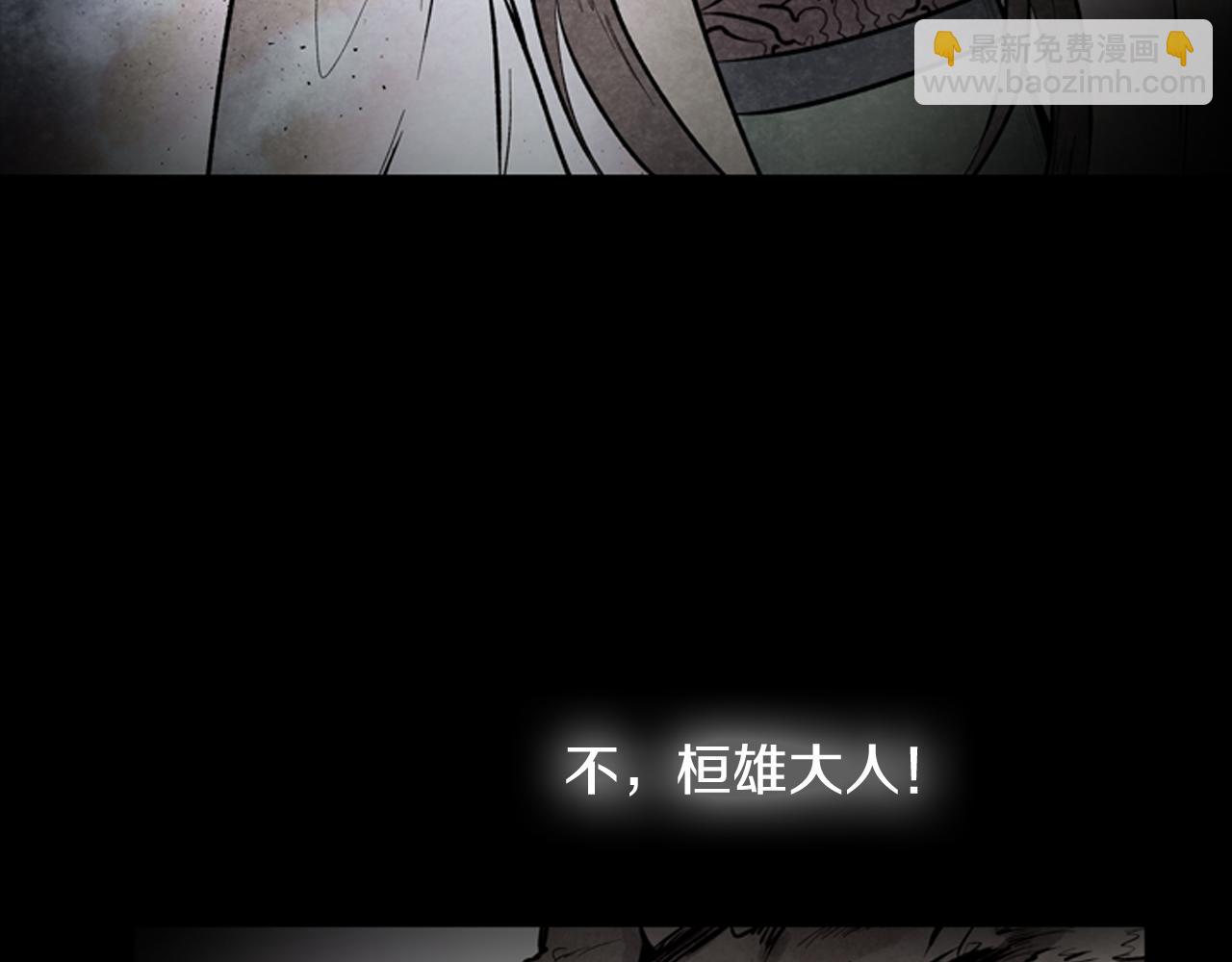 第53话 这么着急送死吗?6