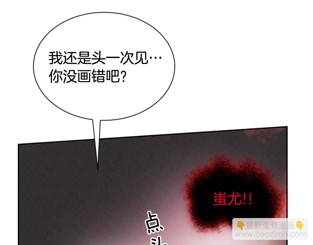 第53话 这么着急送死吗?60