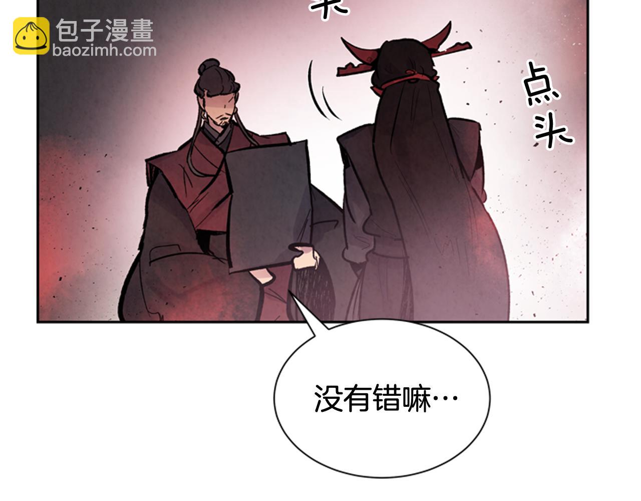 第53话 这么着急送死吗?61
