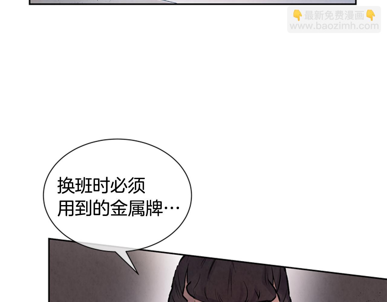 第53话 这么着急送死吗?65