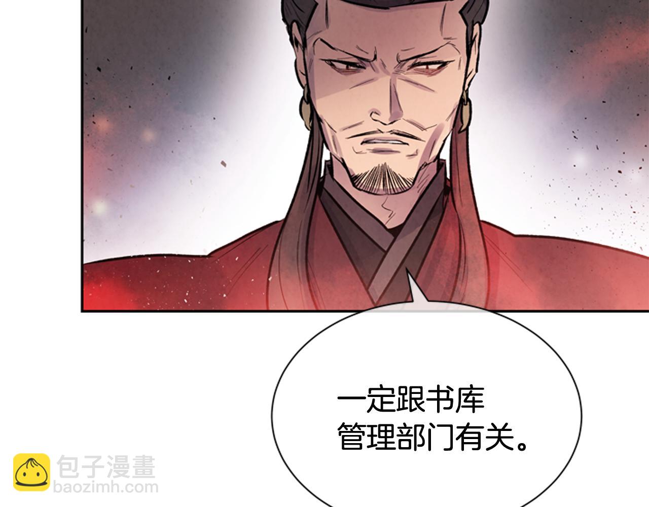 第53话 这么着急送死吗?66