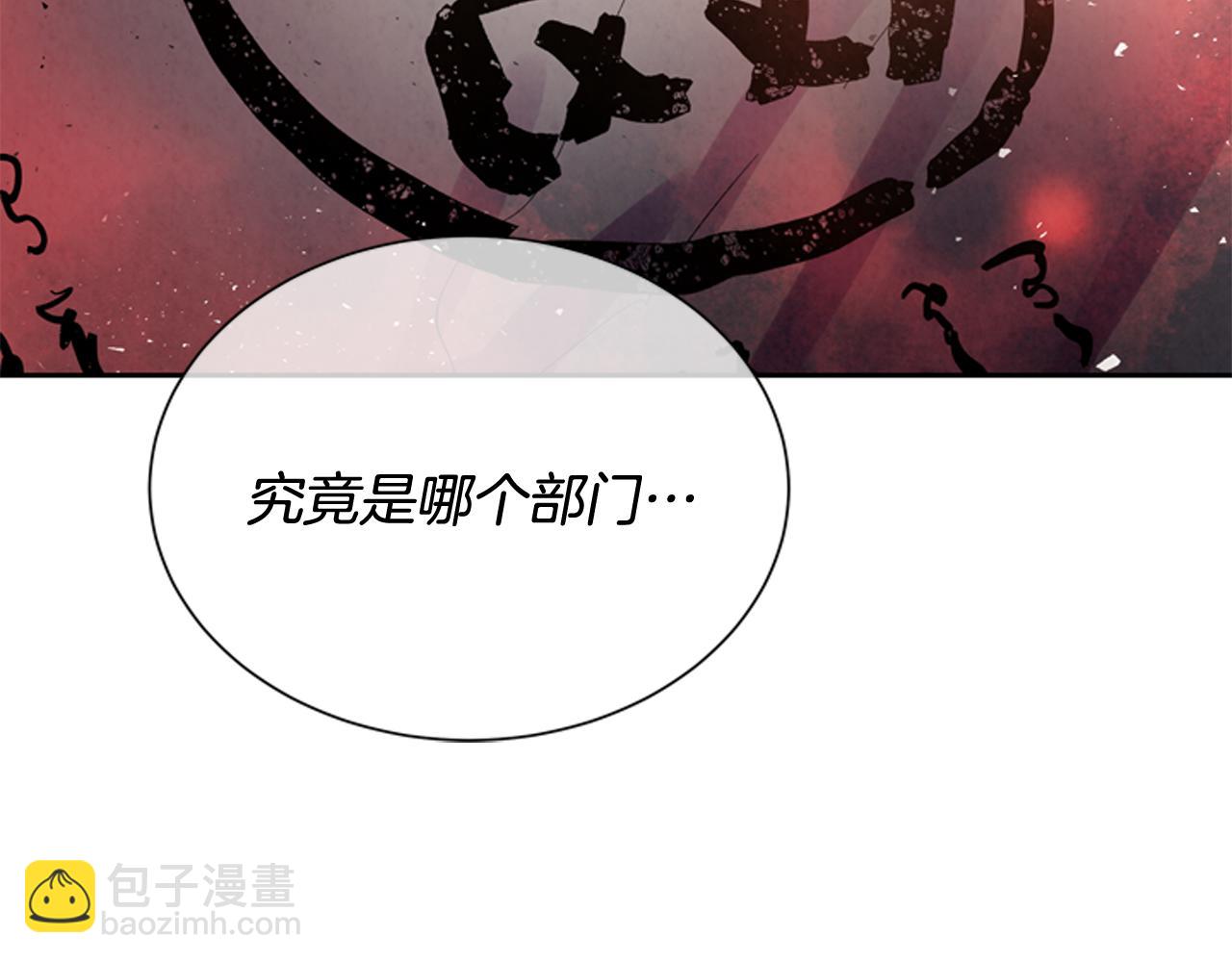 第53话 这么着急送死吗?68