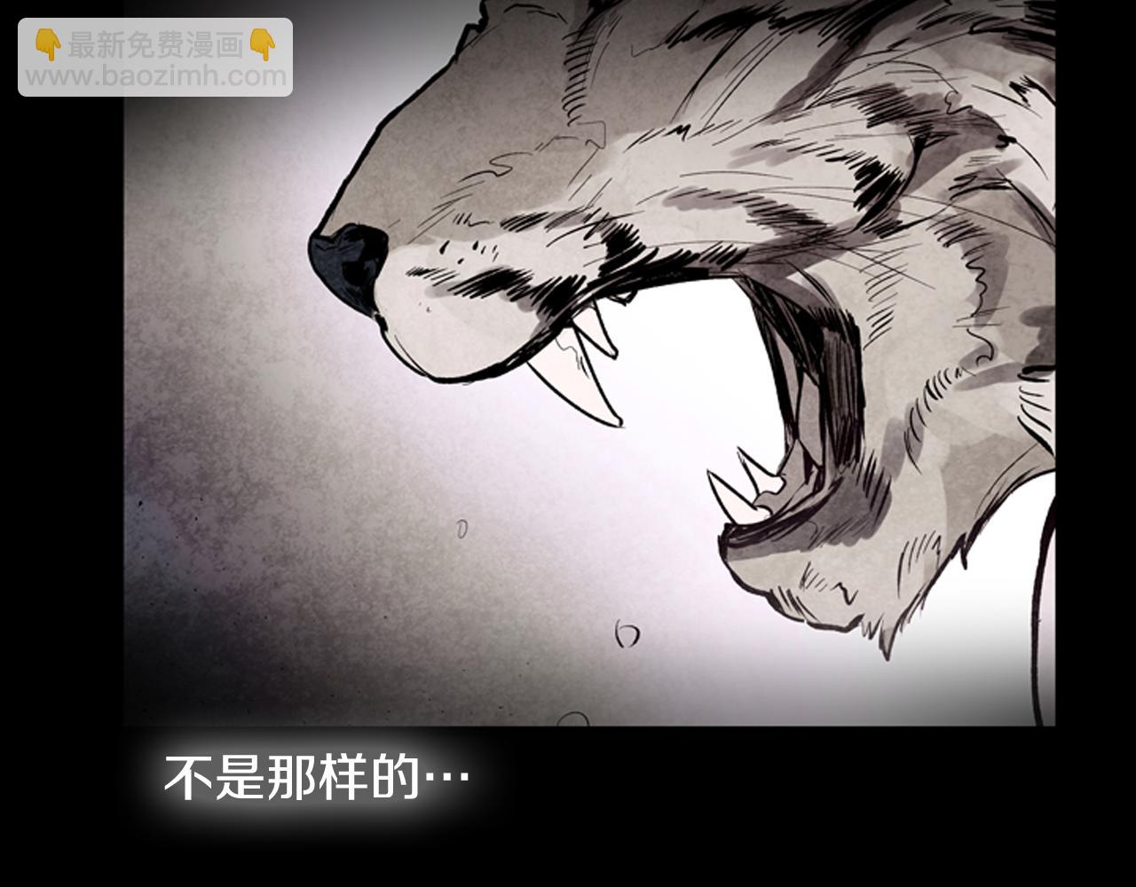 第53话 这么着急送死吗?7