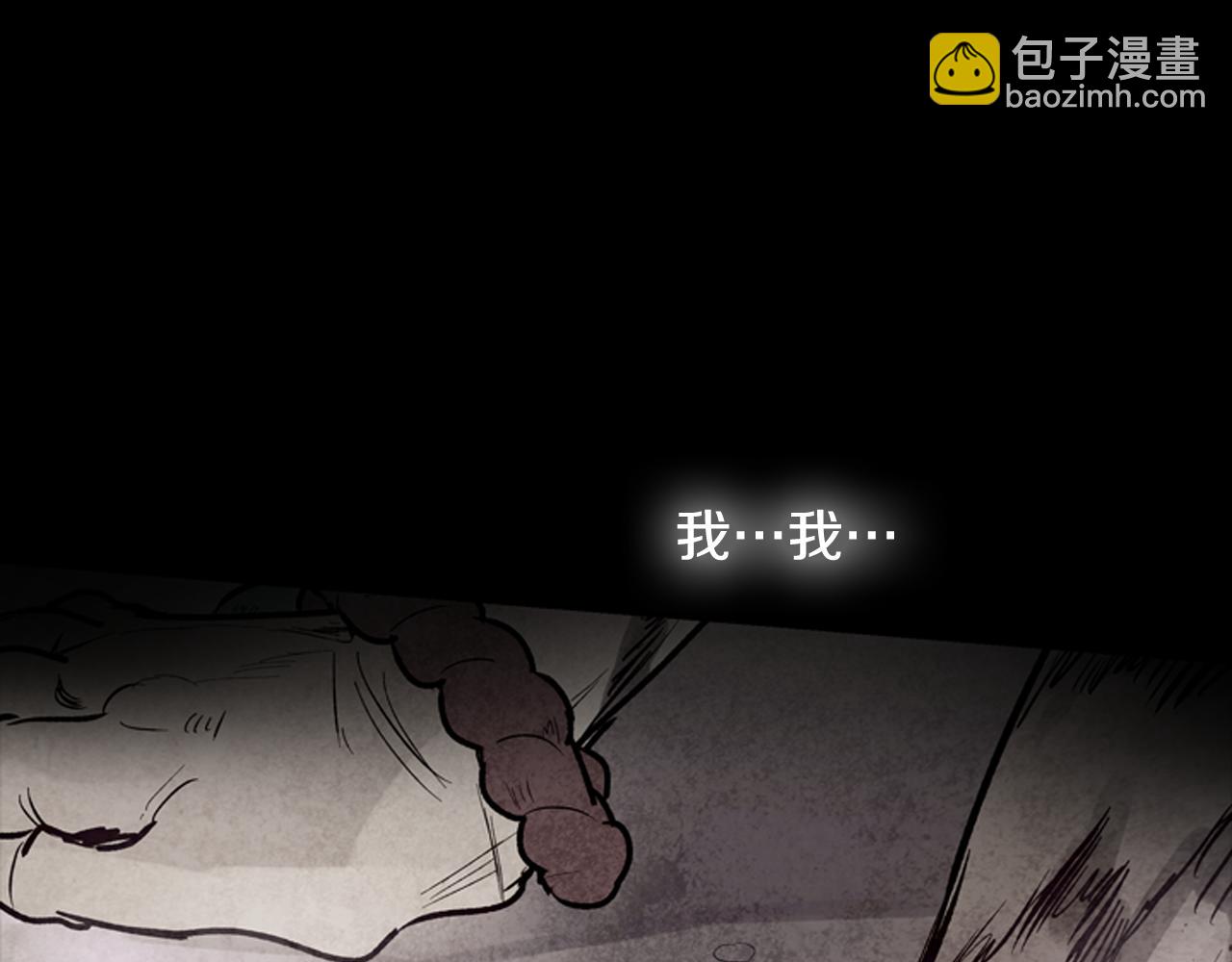 第53话 这么着急送死吗?8