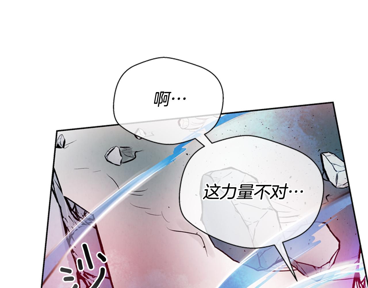 第53话 这么着急送死吗?85