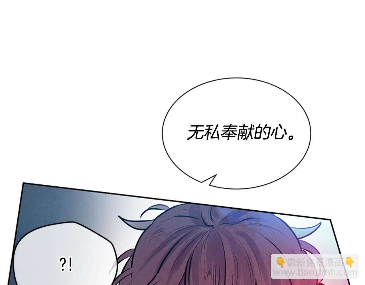 第53话 这么着急送死吗?87