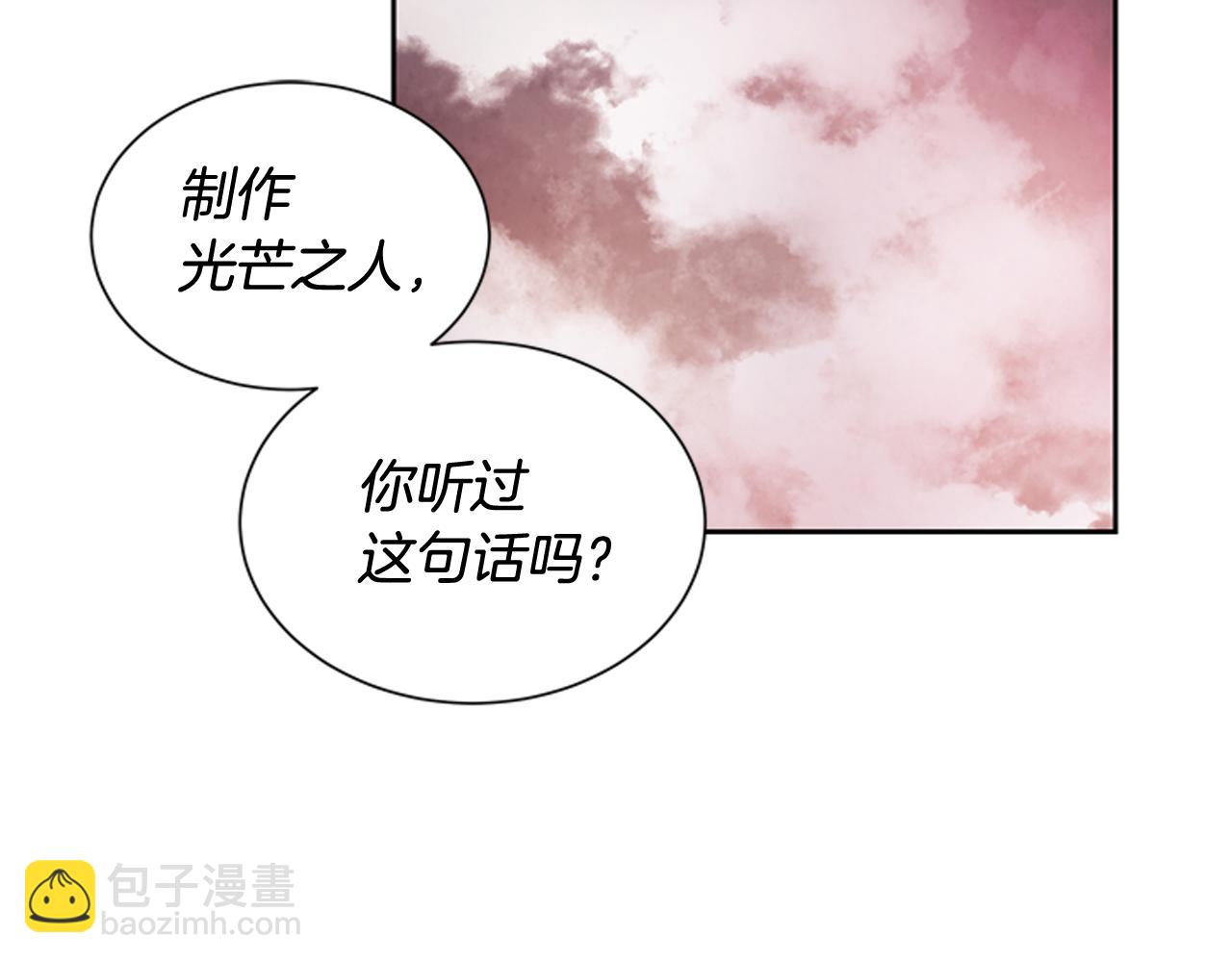 第53话 这么着急送死吗?94