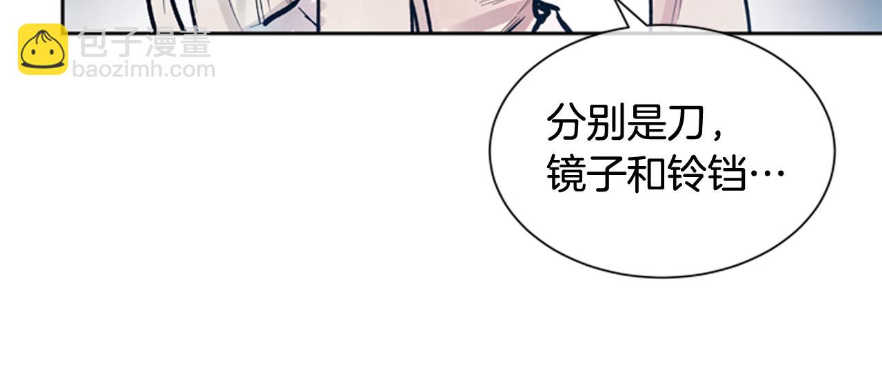 第53话 这么着急送死吗?98