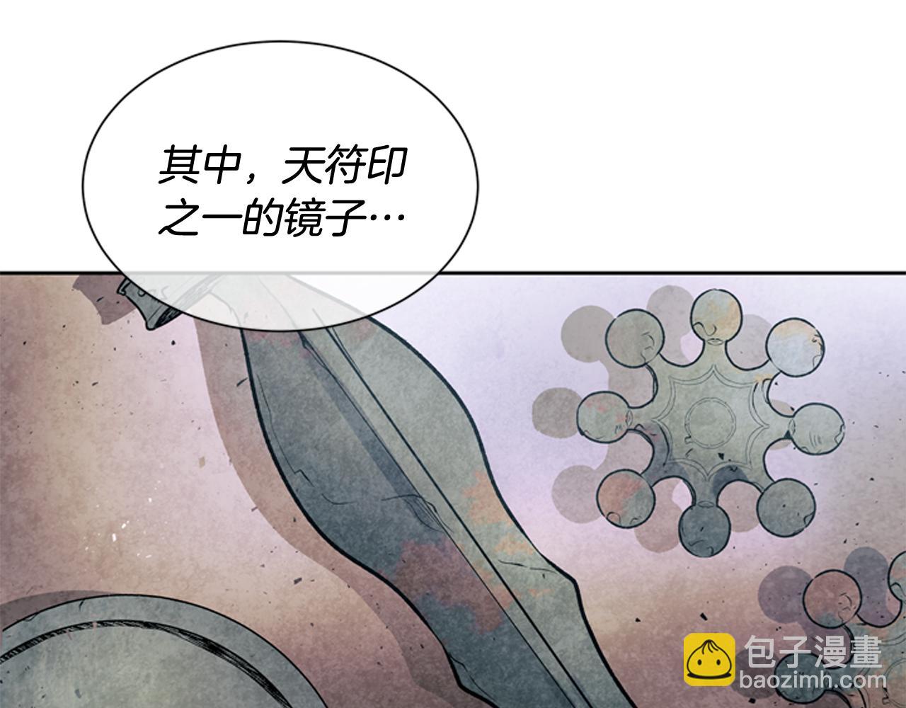 第53话 这么着急送死吗?99