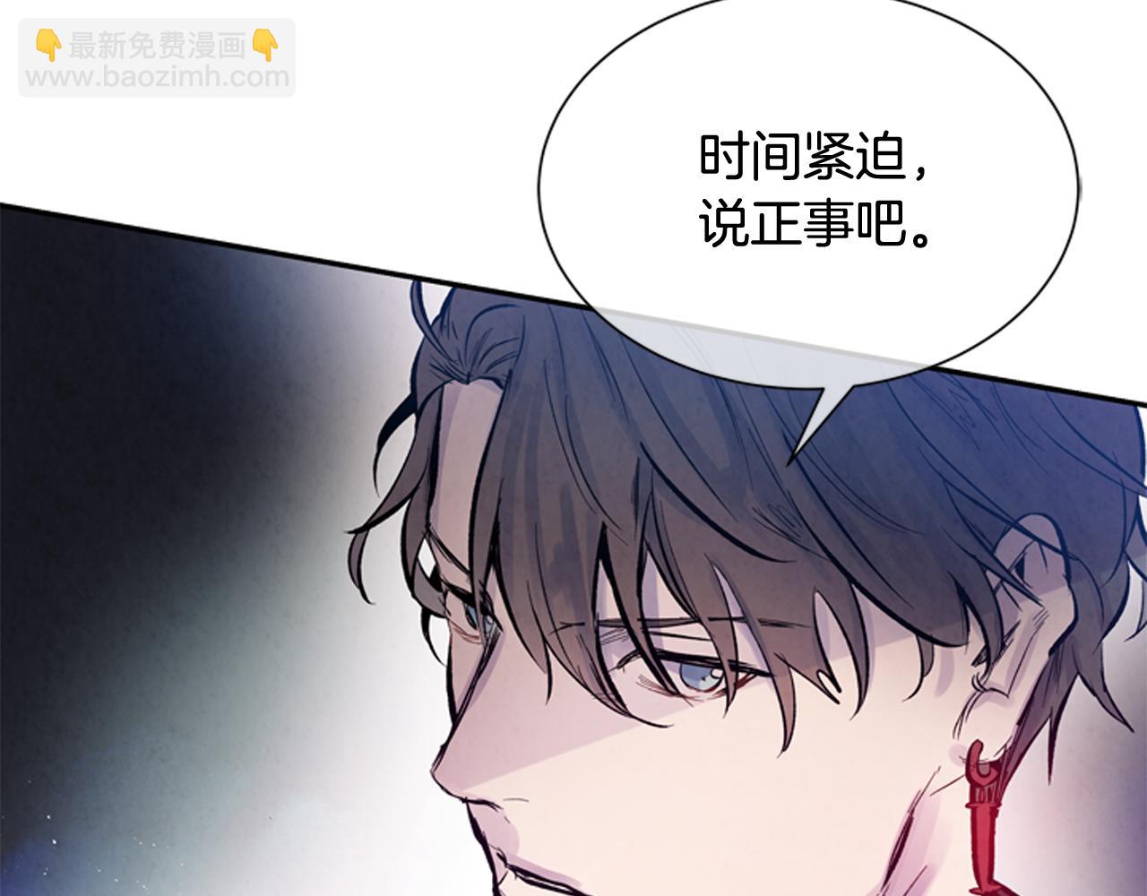 第54话 向我低头10