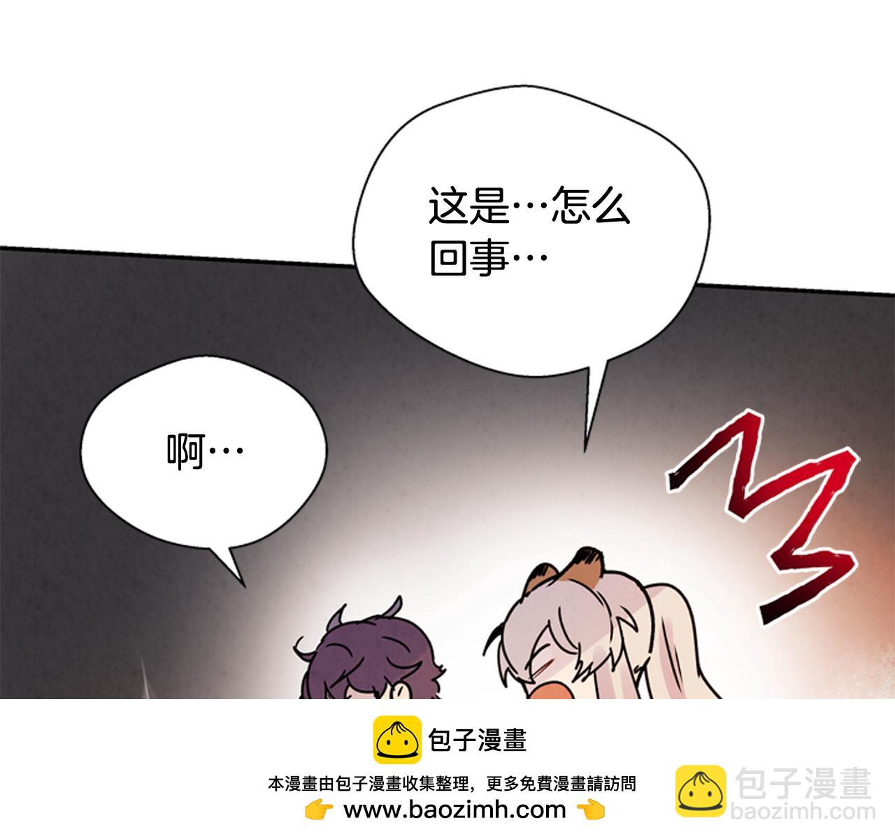 第54话 向我低头107