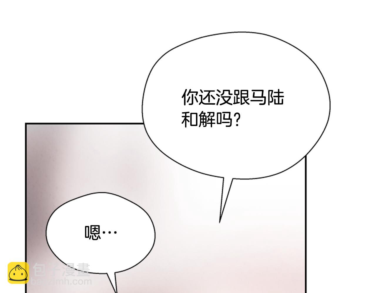 第54话 向我低头111