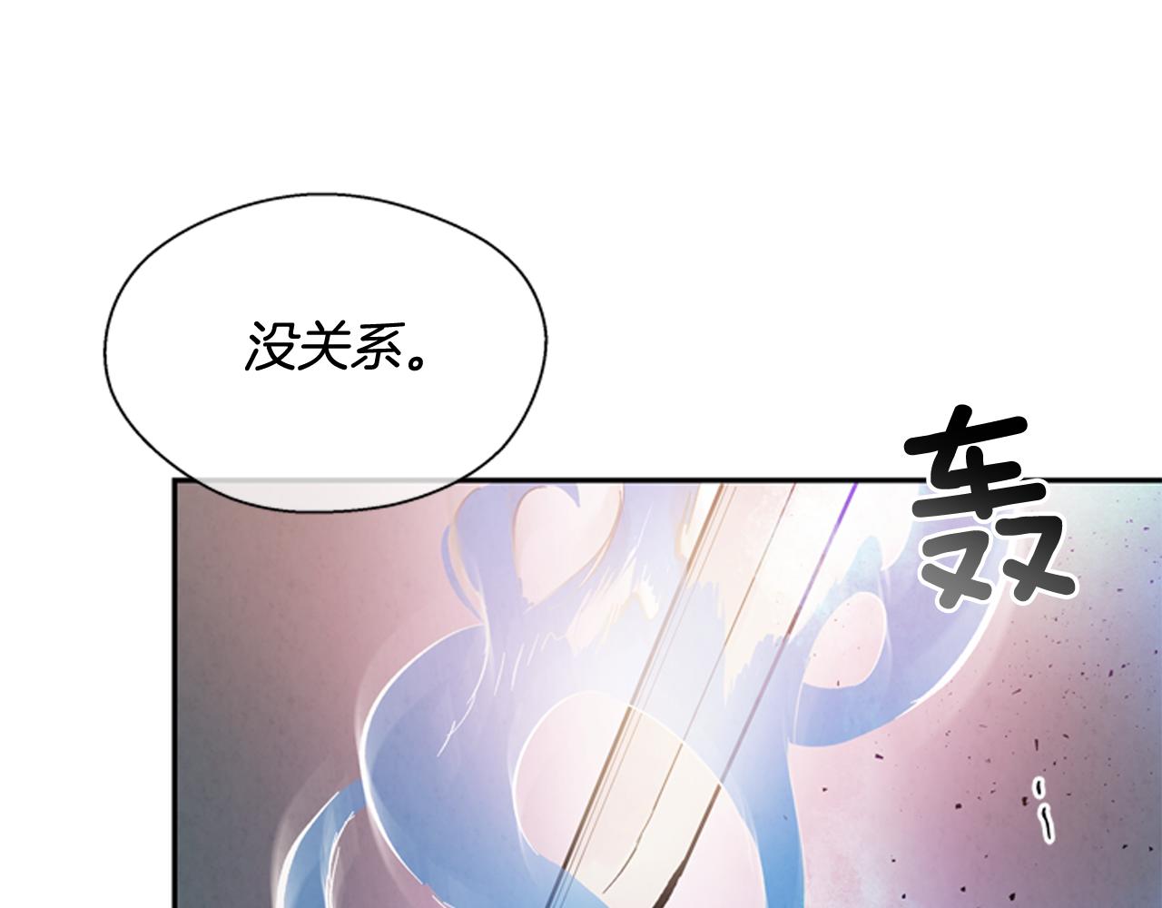 第54话 向我低头113