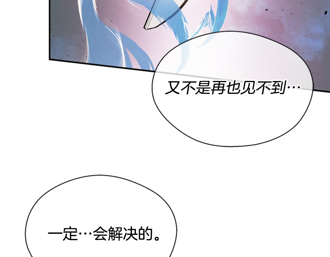第54话 向我低头114