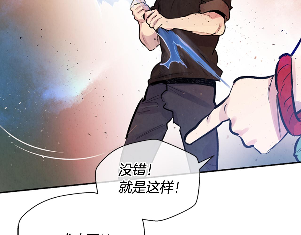 第54话 向我低头116