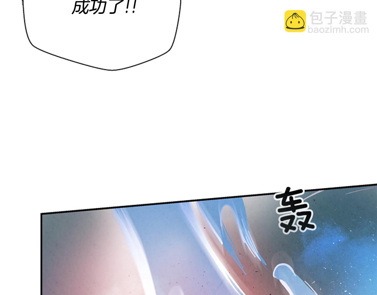 第54话 向我低头117