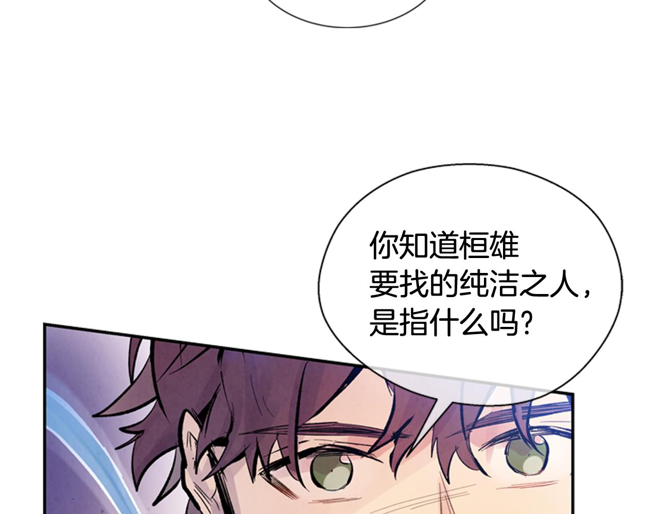第54话 向我低头119