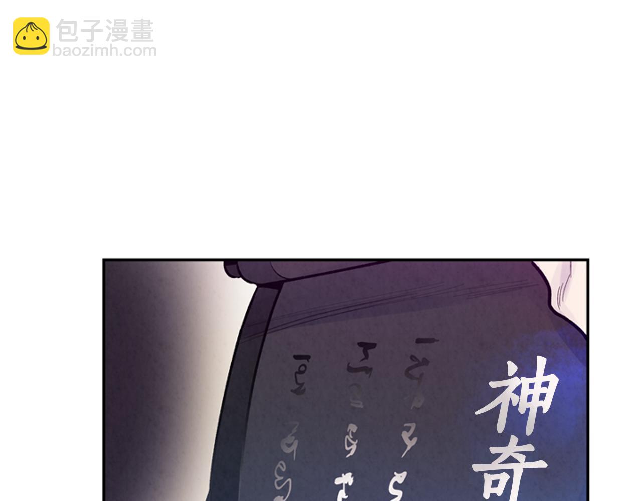第54话 向我低头12