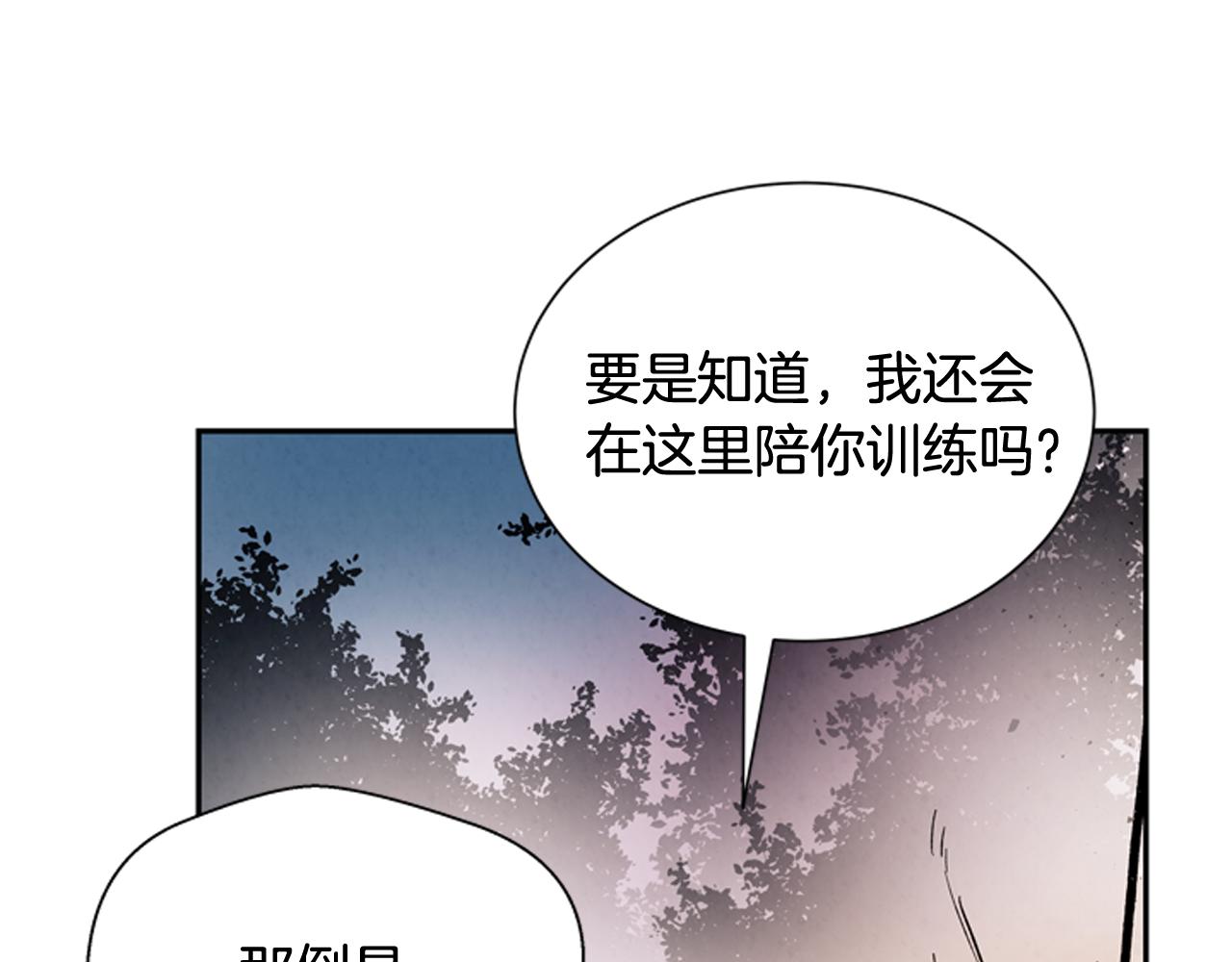 第54话 向我低头122