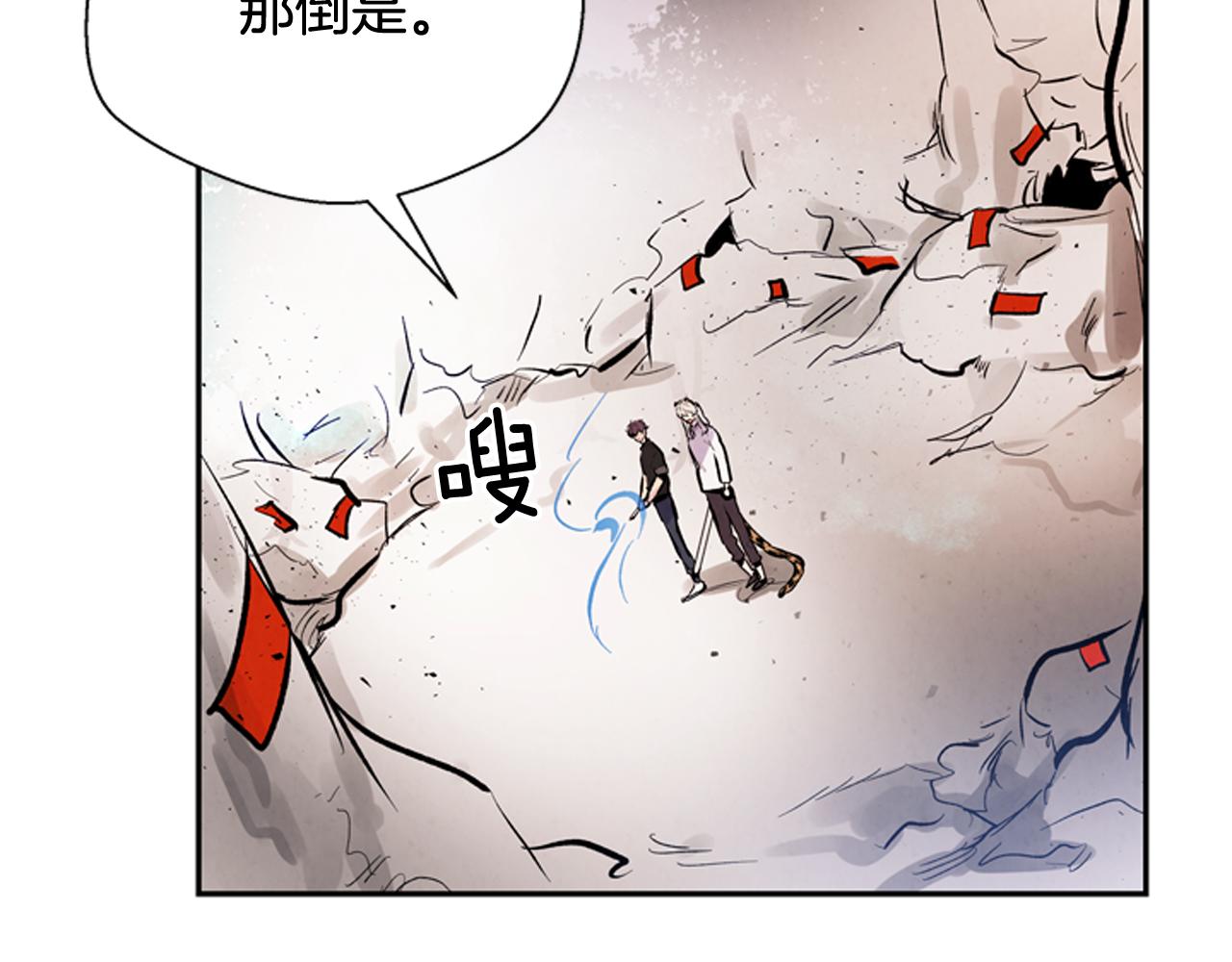 第54话 向我低头123