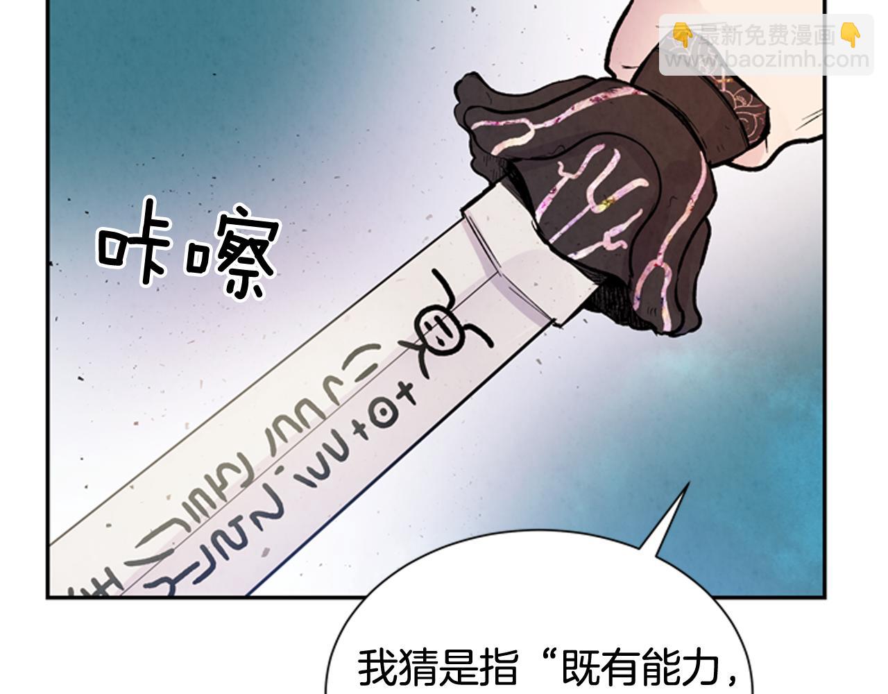 第54话 向我低头125