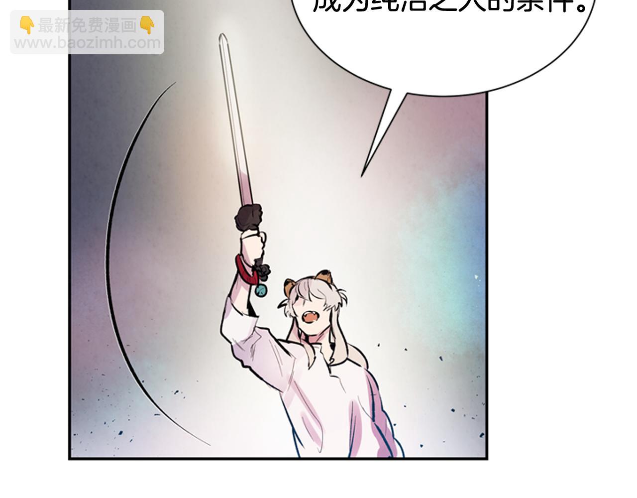 第54话 向我低头128