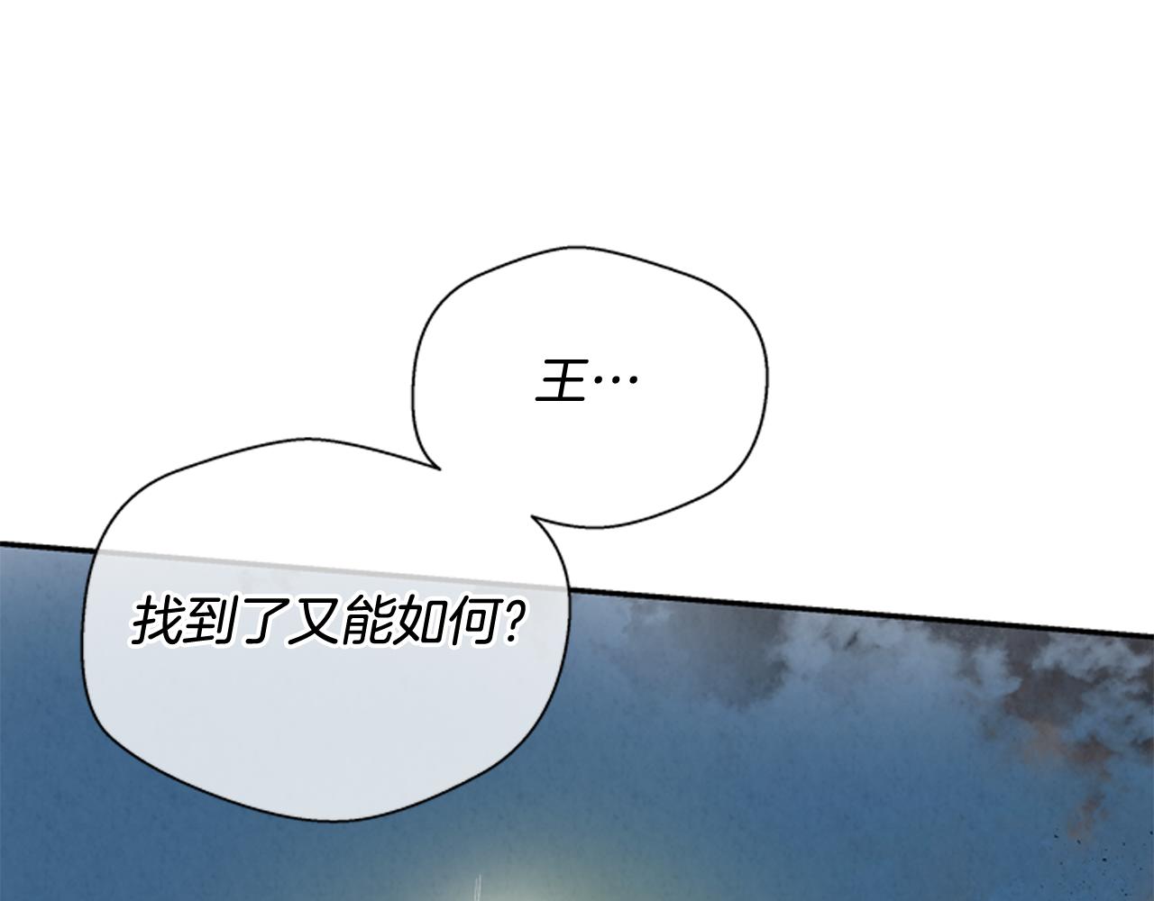 第54话 向我低头129