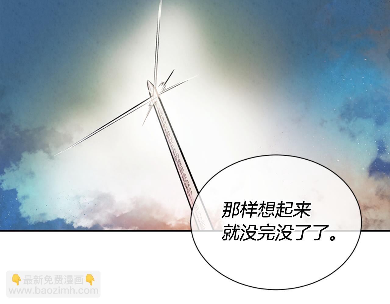 第54话 向我低头130