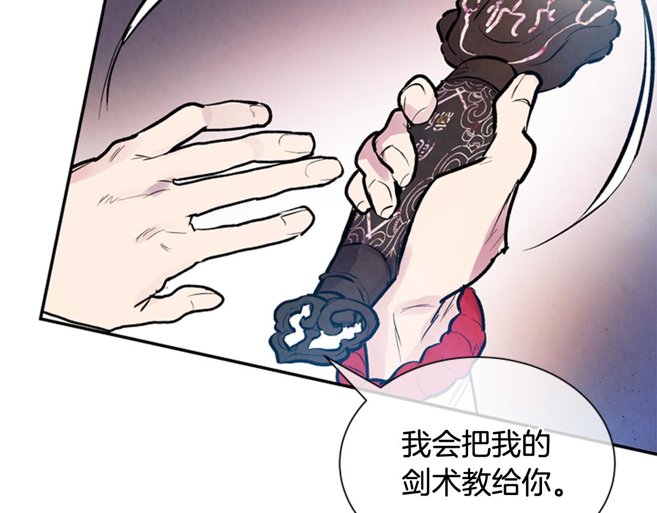 第54话 向我低头132