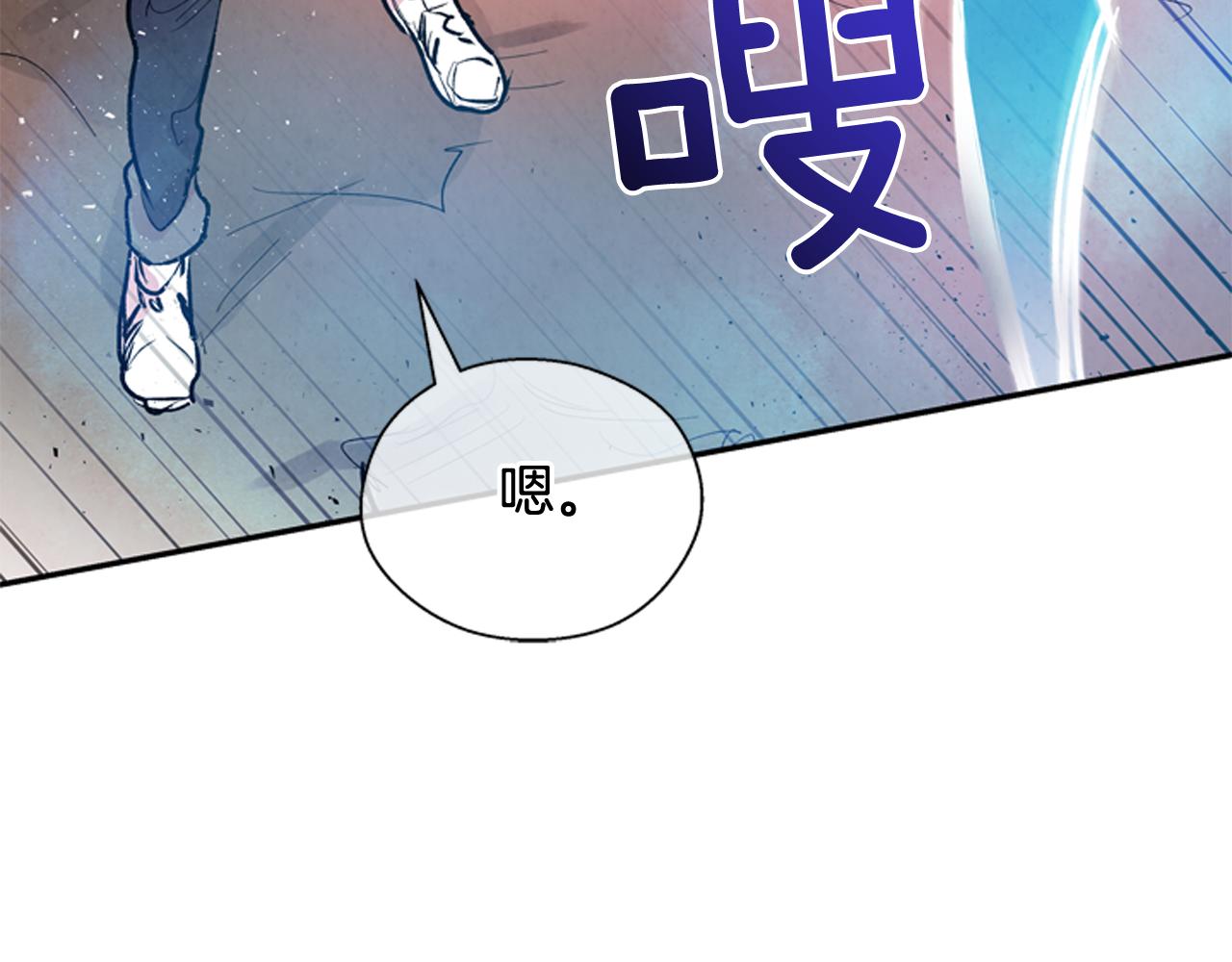第54话 向我低头135