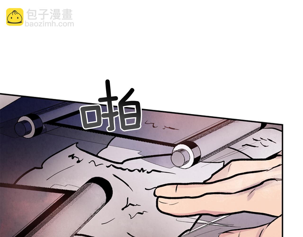 第54话 向我低头143