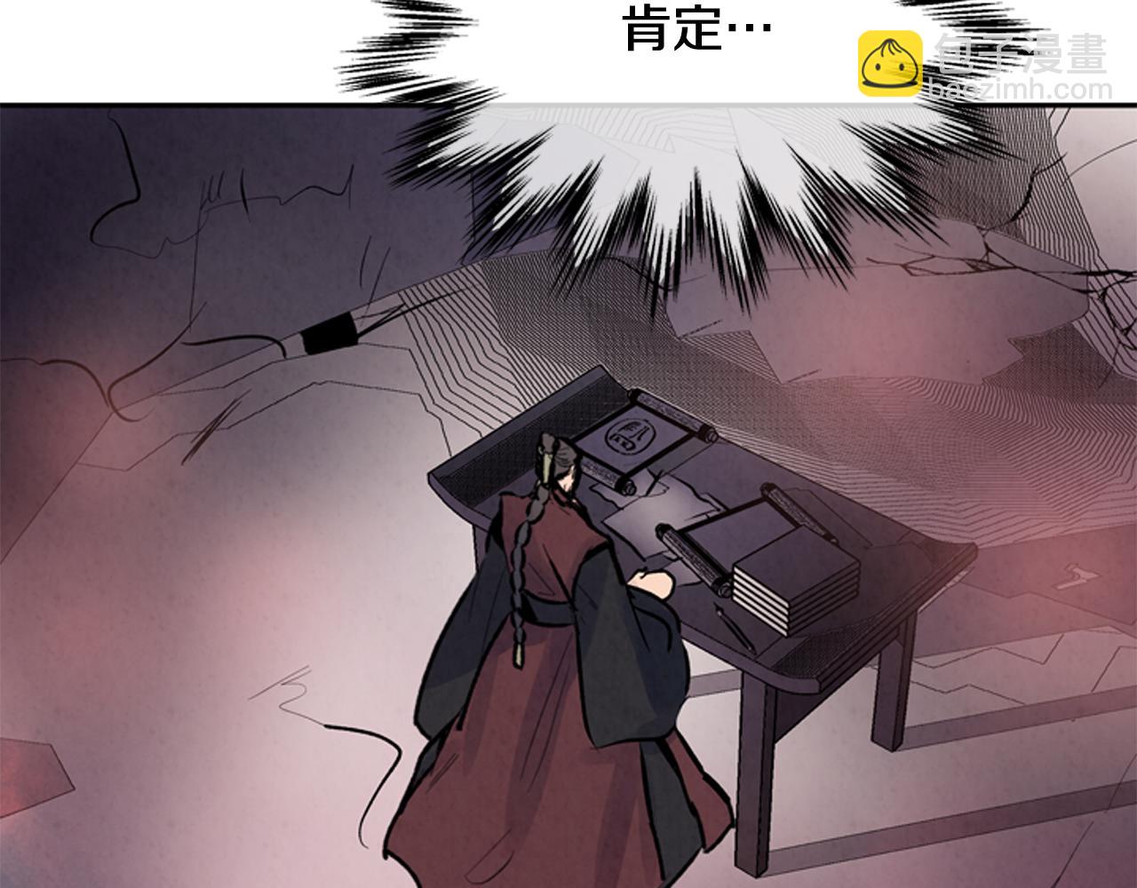 第54话 向我低头145