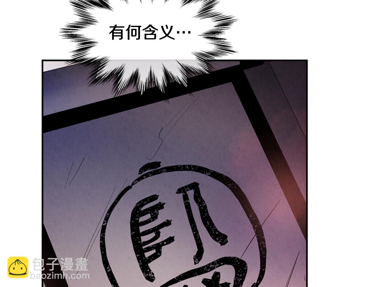 第54话 向我低头147