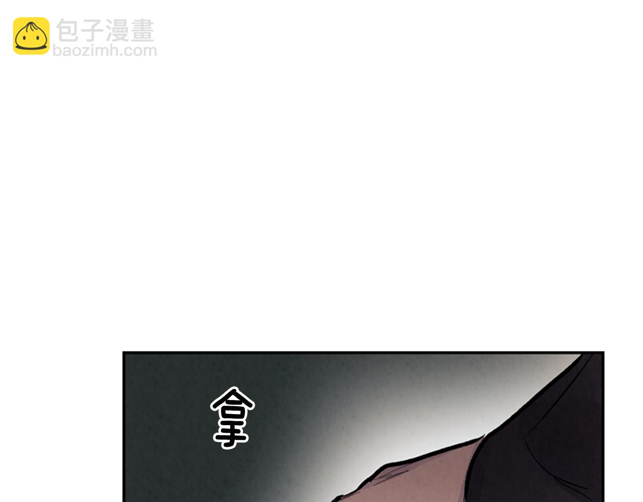 第54话 向我低头150