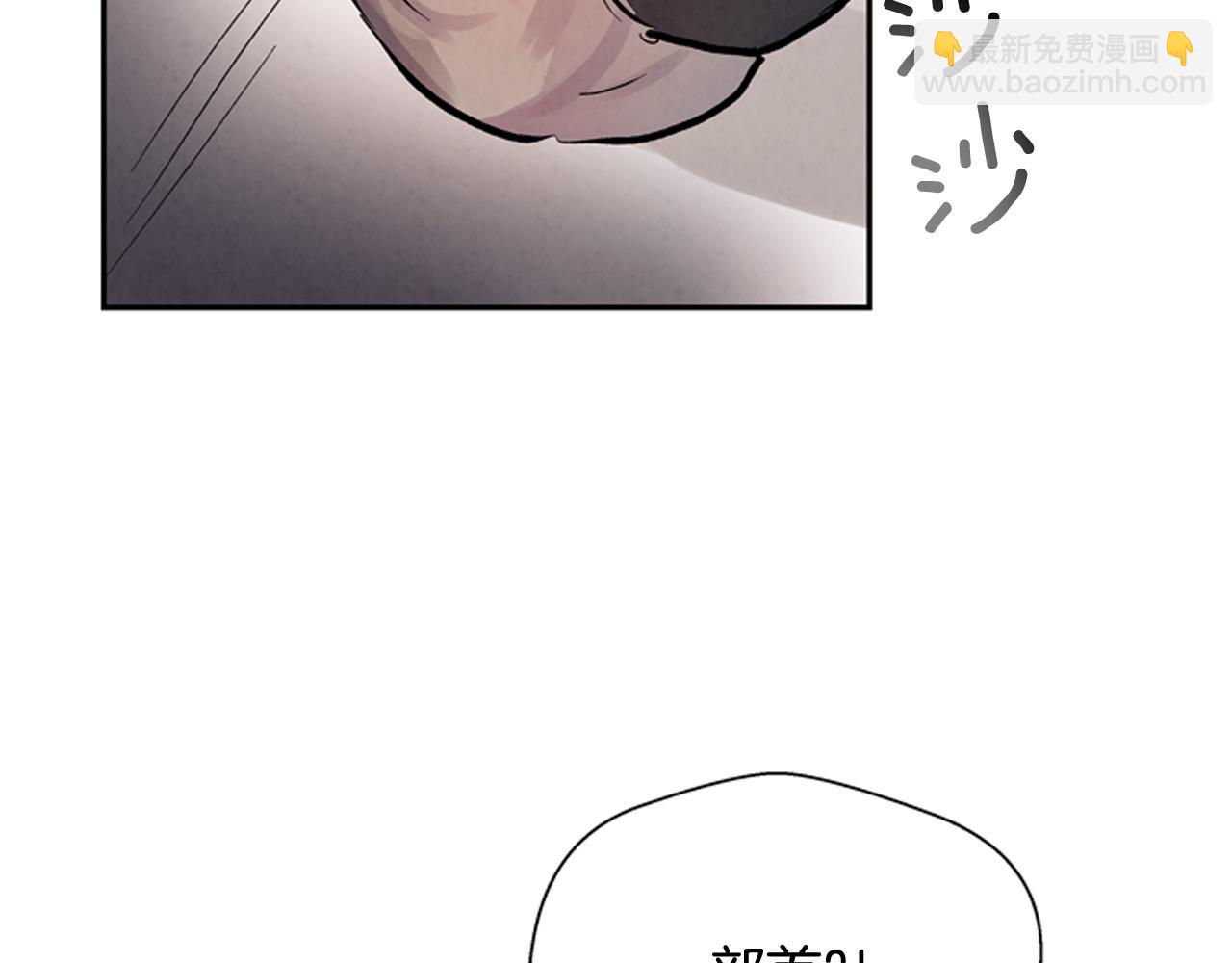 第54话 向我低头153