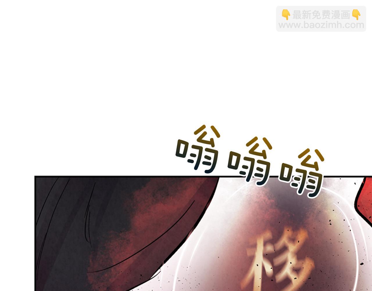 第54话 向我低头156